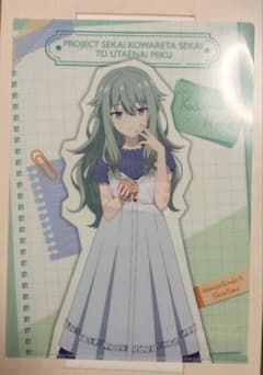 プロジェクトセカイ 草薙寧々 クリアファイルのサムネイル