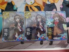 艦これアーケード　2022夏帯　熊野3枚セットのサムネイル