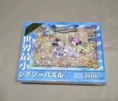 m51500865686_1.jpg?1717594411