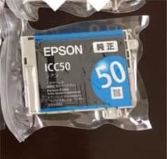 フラワー様☆専用☆EPSON 純正 インクカートリッジ シアンのサムネイル