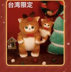 mofusand 台湾モフサンド クリスマスシリーズ① トナカイ ぬいぐるみ