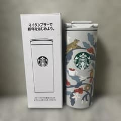スターバックス 福袋　タンブラー2026 355mlのサムネイル