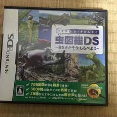 かずえん様専用☆虫図鑑DSのサムネイル