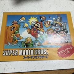 スーパーマリオブラザーズノートのサムネイル