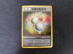 ポケモンカード 旧裏美品 ミラクルエネルギー 拡張パック第4弾 - メルカリ