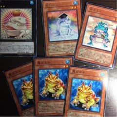 カエルデッキパーツのサムネイル