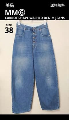 MM6 MAISON MARGIELA CARROTDENIM キャロットレッグ - メルカリ 