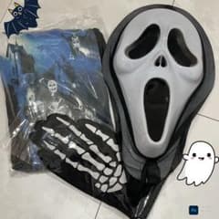 ハロウィン 仮装 大人 肝試し 着るだけ スケルトン 仮面 死神 ガイコツのサムネイル