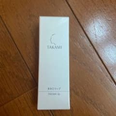 タカミリップのサムネイル