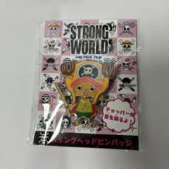 ONE PIECE FILM STRONG WORLD 쵸퍼 핀 배지