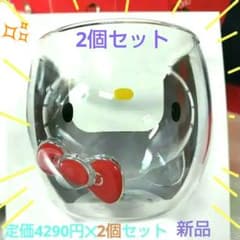 ハローキティ ダブルウォールグラス 2個セットのサムネイル