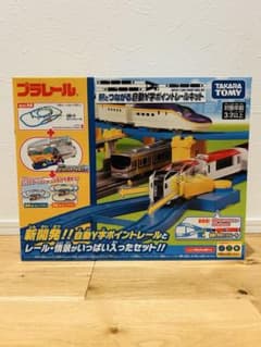 【新品未開封】プラレール 自動Y字ポイントレールキットのサムネイル