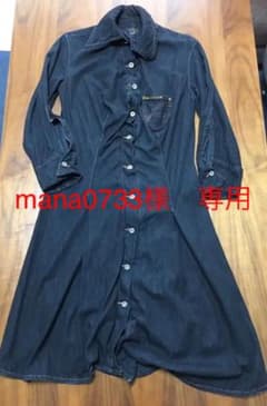 mana0733様専用のサムネイル