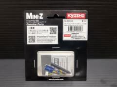 生産終了希少 京商ミニッツ ジャイロユニットセット2.0 MZW446新品未