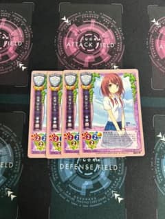 金色ラブリッチェ Lycee リセ 僧間理亜 sp サイン | ¡Compre en