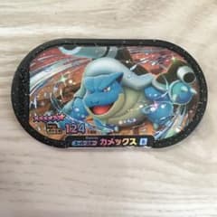 ポケモンメザスタ　スーパースター　カメックスのサムネイル