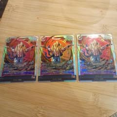 ドラゴンボール フュージョンワールド ゴジータ SCR FB09-122 3枚