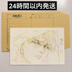 MAPPA EXPO 入場特典 原画ポストカード 進撃の巨人 リヴァイ