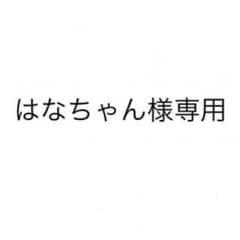 イヤーハット キーホルダーのサムネイル