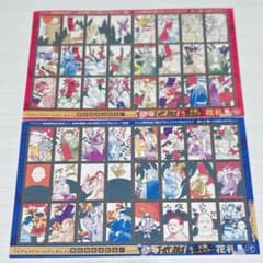 ゴールデンカムイ ヤングジャンプ付録 花札 - メルカリ