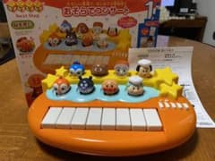アンパンマンおそらでコンサートのサムネイル