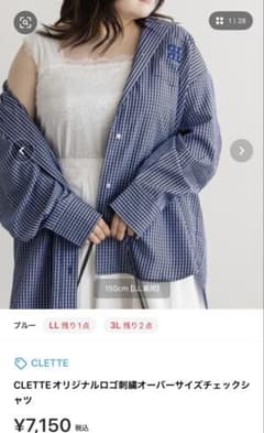 CLETTEオリジナルロゴ刺繍オーバーサイズチェックシャツ　LLのサムネイル