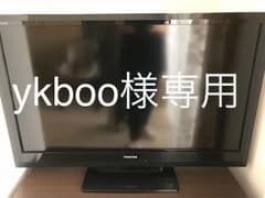 液晶テレビ REGZA