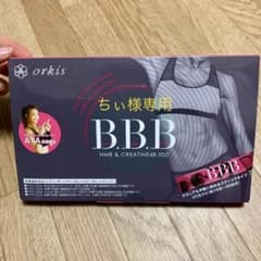 ちぃ様専用のサムネイル