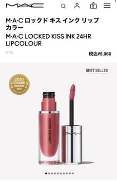 MAC アップグレーティッドのサムネイル