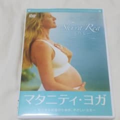 シバ・レー/マタニティ・ヨガ シバ・レーのサムネイル