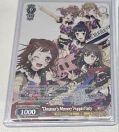 バンドリPOPIGENIC \