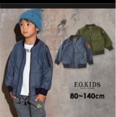 エフオーキッズ  ZIP ライトブルゾン　110のサムネイル