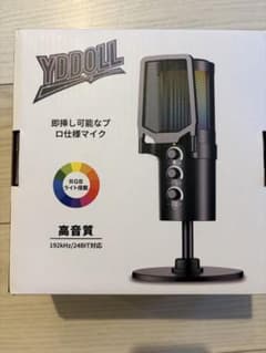未使用 YDDOLL USBコンデンサーマイク RGB付き - メルカリ