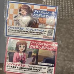 【４種類】アイドルマスター　シャニマス　オリジナルティッシュ 非売品