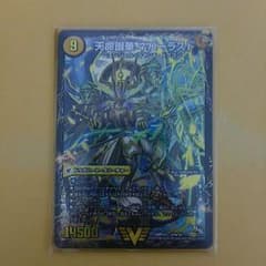 天命讃華 ネバーラスト 天国の正義ヘブンズヘブンのサムネイル
