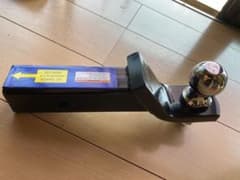 未使用 トレーラーヒッチ 2インチ ボールサイズ 付属品ありのサムネイル