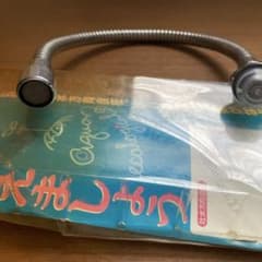 フレキシブルホース 400mm 16mm径のサムネイル