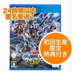 新品！機動戦士ガンダム EXTREME VS. マキシブーストONのサムネイル