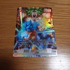 ドラゴンボール フュージョンワールド 孫悟空BR/ベジータBR SRパラレル