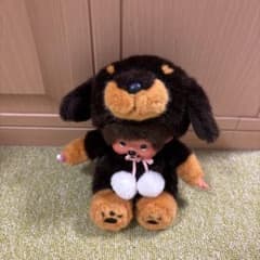 犬の着ぐるみおすわりモンチッチのサムネイル