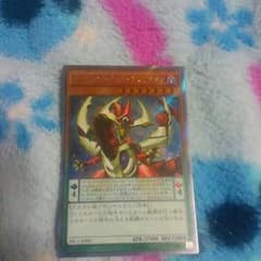 オッドアイズ.ペンデュラム.ドラゴンのサムネイル