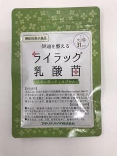 ライラック乳酸菌カプセル 31日分のサムネイル