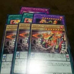 メタルフォーゼ 字レア以下のサムネイル