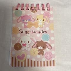 シュガーバニーズ メモ帳 平成女児 レア - メルカリ