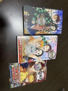 鬼滅の刃公式ファンブック＋おまけのサムネイル