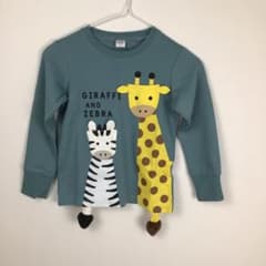 CHEEK ROOM キリンとシマウマ 長袖トレーナー 120cmのサムネイル