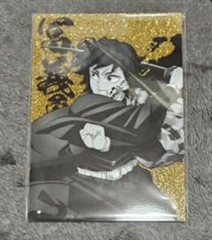 鬼滅の刃 冨岡義勇 アクリルラメプレート 水柱 京都IP書店 - メルカリ