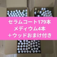 セラムコート絵の具179本　トールペイントアクリル絵の具　ウッドおまけ付きのサムネイル