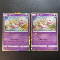 ポケモンカード ミュウ ベンチバリア 2枚 - メルカリ