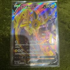 サンダース v saのサムネイル